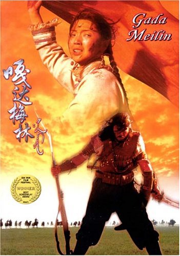 Gada Meilin