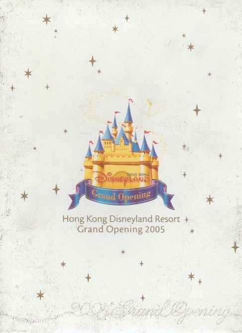 Disneyland Grand Opening: Hong Kong Disneyland Resort Grand Opening 2005 PAL w/ Bonus Countdown to Grand Opening