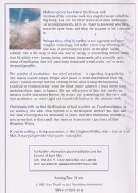 The Kingdom Within: An Introduction To Meditation & The Science Of Sant Mat