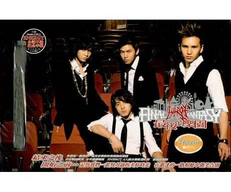 Energy: Final Fantasy Taiwan Import w/ Booklet & Artwork