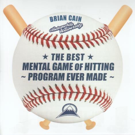 The Best Mental Game Of Hitting Program Ever Made