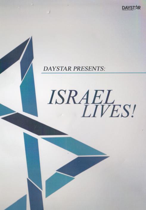 Israel Lives! 2-Disc Set
