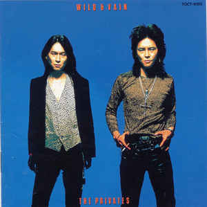 The Privates: Wild & Vain Japan Import w/ Artwork