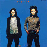 The Privates: Wild & Vain Japan Import w/ Artwork