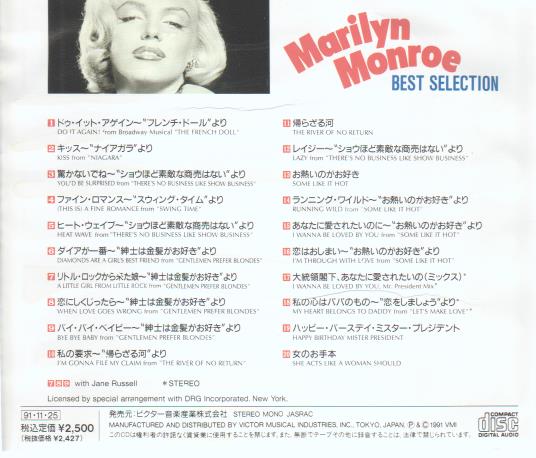 Marilyn Monroe: Best Selection Japan Import w/ Back Artwork