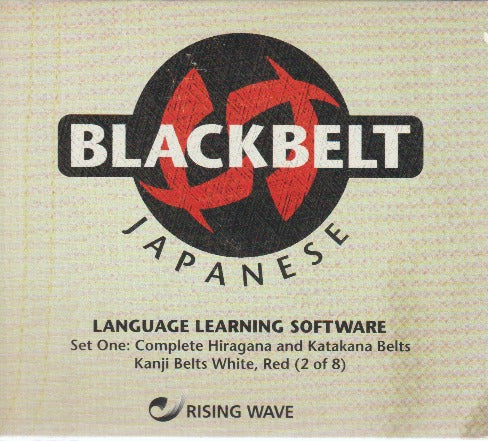 Blackbelt Japanese Language Learning Software Set 1 w/ Manual