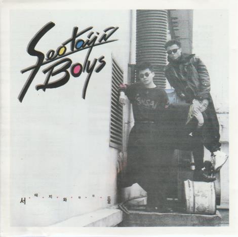 Seo Taiji N Boys w/ Artwork