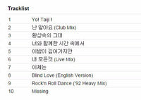 Seo Taiji N Boys w/ Artwork