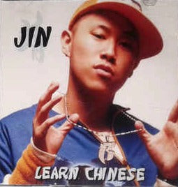 Jin: Learn Chinese Promo w/ Artwork