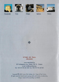 The Steps Of Paul Cruises: Following The Teachings & Life Of Apostle Paul October 27-November 05, 2005 - NeverDieMedia