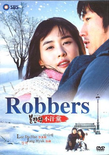 Robbers 8-Disc Set