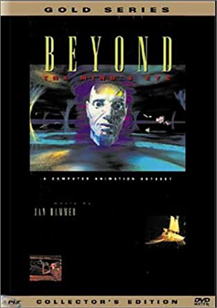 Beyond The Mind's Eye: A Computer Animation Odyssey Gold Series Collector's