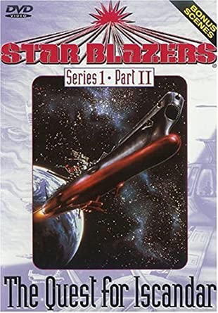 Star Blazers: The Quest For Iscandar: Series 1, Part II (Episodes 6-9)