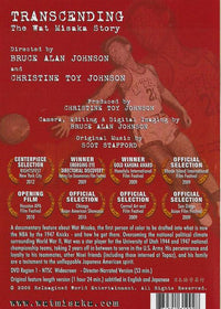 Transcending: The Wat Misaka Story