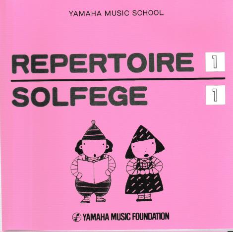 Yamaha Music School: Repertoire / Solfege 1 w/ Artwork