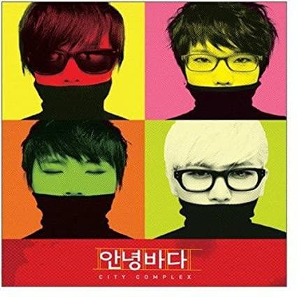 Bye Bye Sea: City Complex w/ Artwork