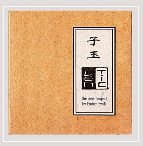 Ember Swift: Lentic: The New Project