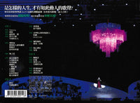 Jody Chiang: First Live 3-Disc Set w/ Booklet