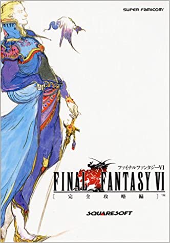 Final Fantasy VI: Completely Capture Hen 9784871883016