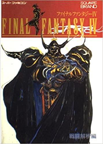 Final Fantasy IV: Combat Analysis Reviews 9784871881364