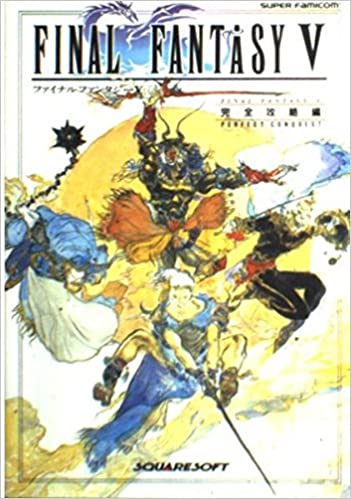 Final Fantasy V: Complete Strategy: Perfect Conquest 9784871882057