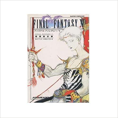 Final Fantasy V: Battle Analysis 9784871882040