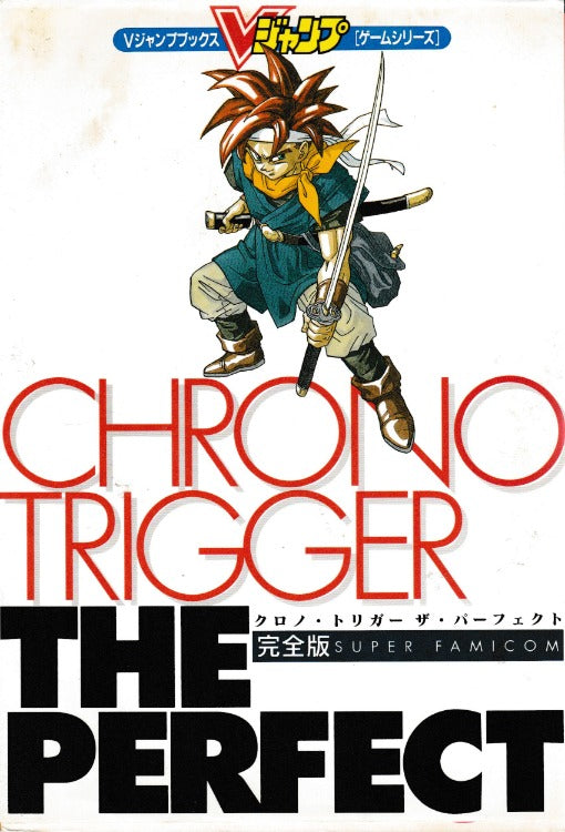 Chrono Trigger: The Perfect: Super Famicom: V Jump Books Game Series 1067301251301