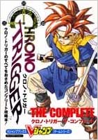 Chrono Trigger: The Complete: V Jump Books Game Series 9784087790429