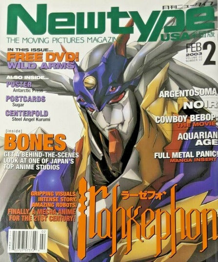 Newtype USA: The Moving Pictures Magazine Feb 2003 Volume 2 Number 2 w/ Poster & Postcards