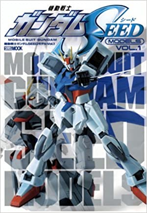 Mobile Suit Gundam Models Volume 1 9784894252912