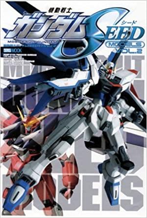Mobile Suit Gundam Models Volume 2 9784894253124