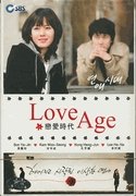 Love Age 8-Disc Set