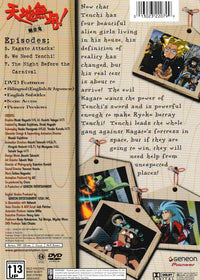 Tenchi Muyo! Volume 2