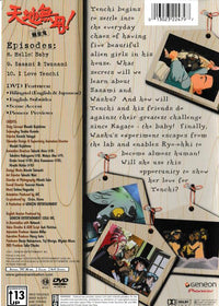 Tenchi Muyo! Volume 3