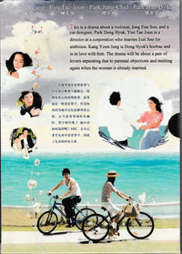 Blue Fish 8-Disc Set