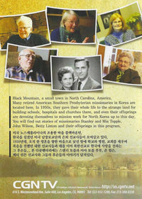 Black Mountain: In Remembrance Of The Times Past