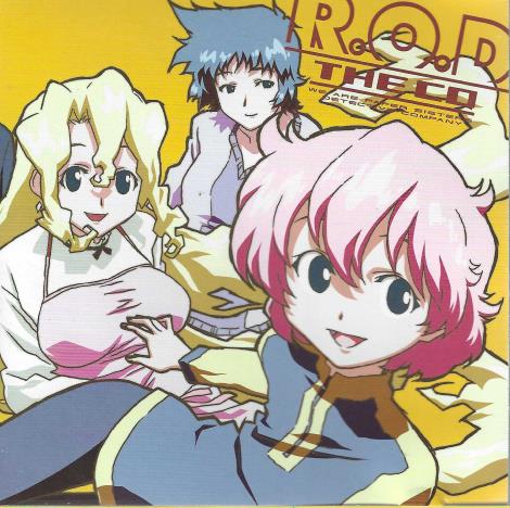 R.O.D.: The CD