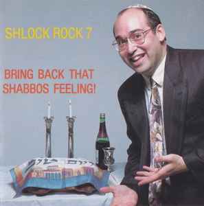 Shlock Rock: Bring Back That Shabbos Feeling! 7