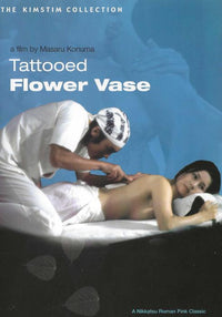 Tattooed Flower Vase