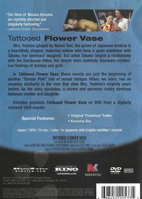 Tattooed Flower Vase