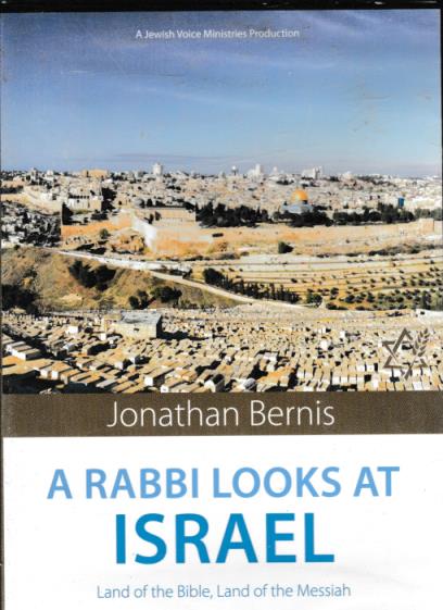 A Rabbi Looks At Israel: Land Of The Bible, Land Of The Messiah By Jonathan Bernis