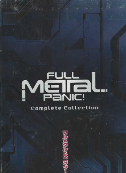 Full Metal Panic! Complete Collection 7-Disc Set