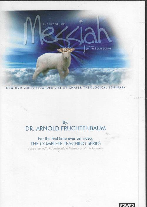 The Life Of The Messiah: From A Jewish Perspective 11-Disc Set