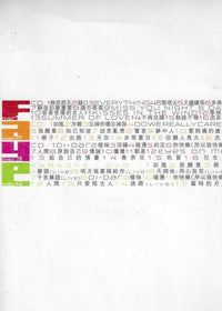 Faye: The 1st Complete Collection From Faye Wong 4-Disc Set