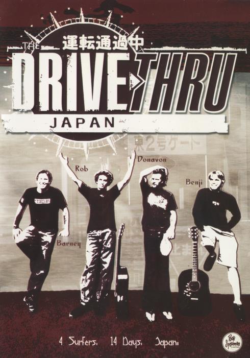 Drive Thru: Japan