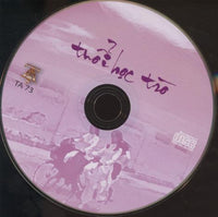 Tuan Vu & Lyn: Tuoi Học Tro (Pink Disc)