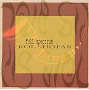 Full Spectrum: Kol Shofar w/ Artwork
