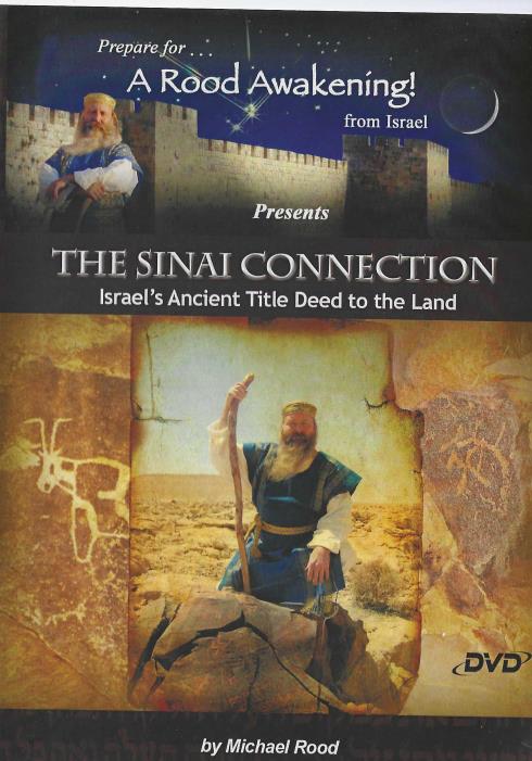 The Sinai Connection: Israel's Ancient Title Deed To The Land 3-Disc Set