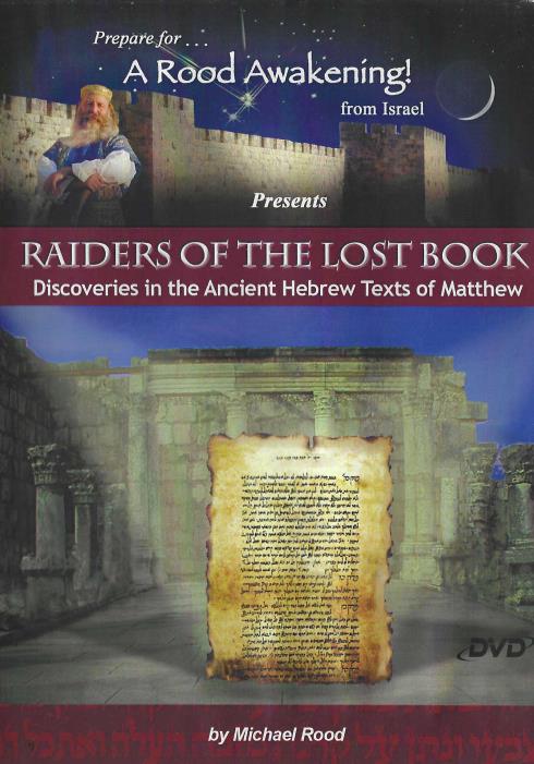 Raiders Of The Last Book: Discoveries In The Ancient Hebrew Texts Of Matthew 2-Disc Set