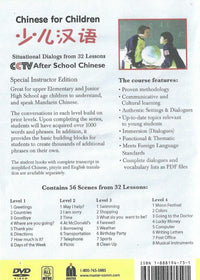 Chinese For Children: Dialog From 32 Lessons